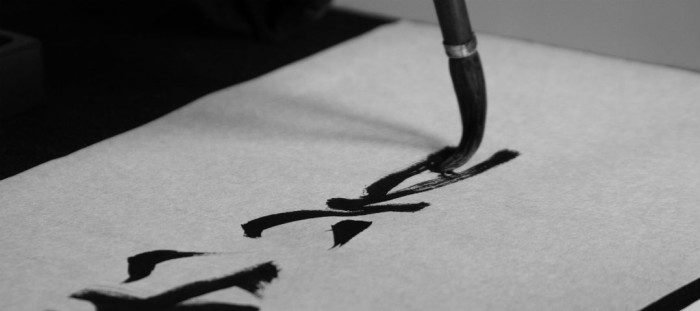 Mostra arte giapponese Napoli